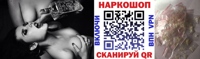 Магазины продажи наркотиков Южноуральск А ПВП  Галлюциногенные грибы  MEGA вход  COCAIN  Мефедрон  ГАШ 