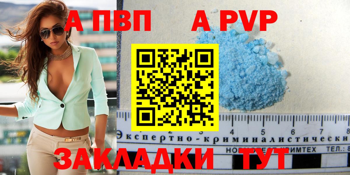 Alfa_PVP СК Южноуральск