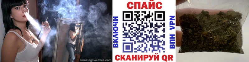 Бутират буратино  Южноуральск 