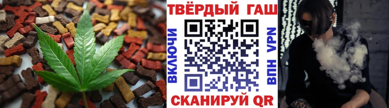 продажа наркотиков  Южноуральск  мориарти формула  Canna-Cookies марихуана 