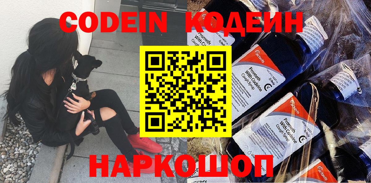 Гашиш  Вход с VPN  MDMA  Конопля  Вейп ТГК  ГАШ  МЕФ   A-PVP СК   Южноуральск  Cocaine  НБОМе 