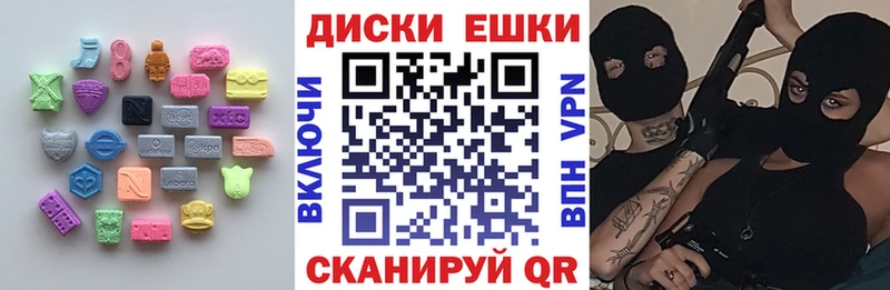 Ecstasy XTC  наркошоп  Южноуральск 