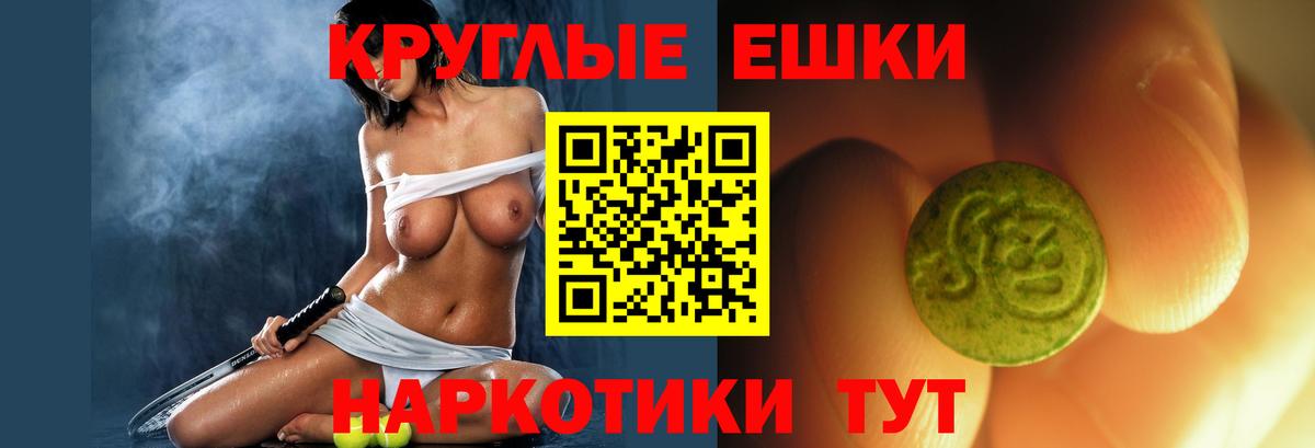 Гашиш Южноуральск