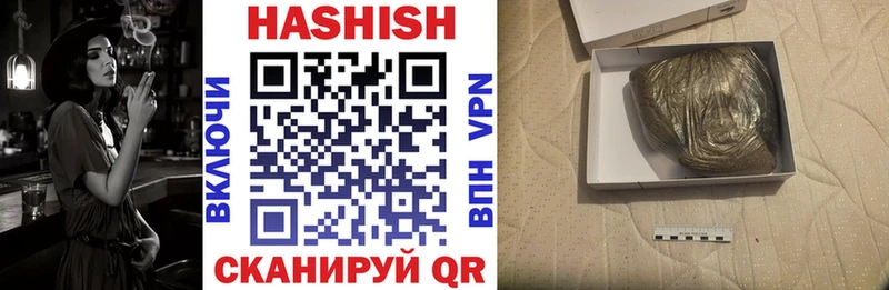 ГАШ 40% ТГК  Южноуральск 