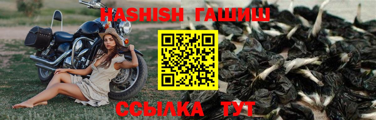 ГАШИШ Изолятор  Вход с VPN  Южноуральск 
