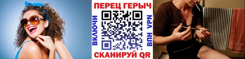ГЕРОИН афганец  где найти наркотики  Южноуральск 