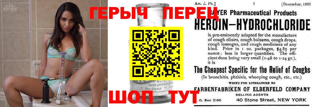 Южноуральск  Героин VHQ  Вход с VPN 