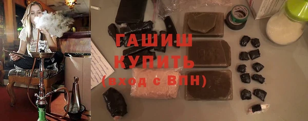 сатива Абдулино
