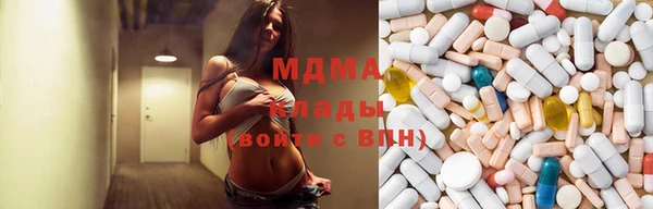 ECSTASY Абинск