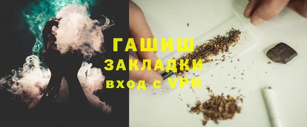 сатива Абдулино