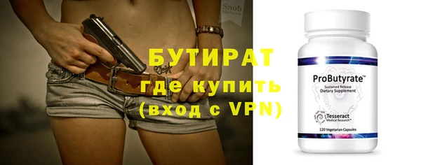 сатива Абдулино
