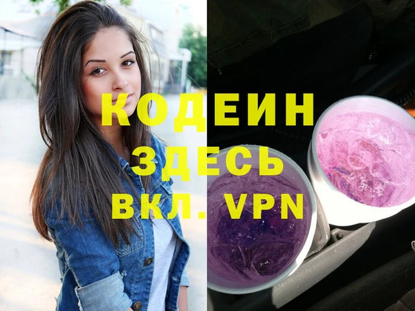 СК Абаза