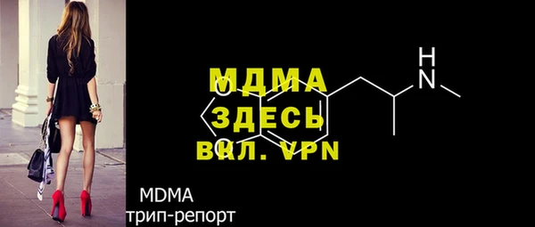 ECSTASY Абинск