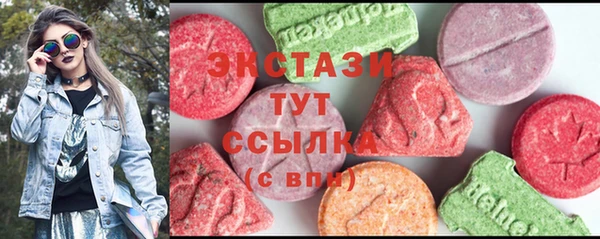 СК Абаза