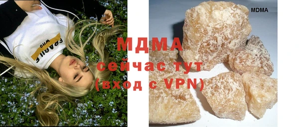 ECSTASY Абинск