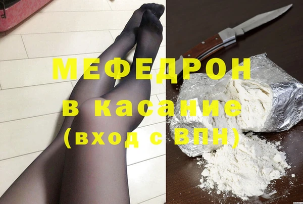 СК Абаза
