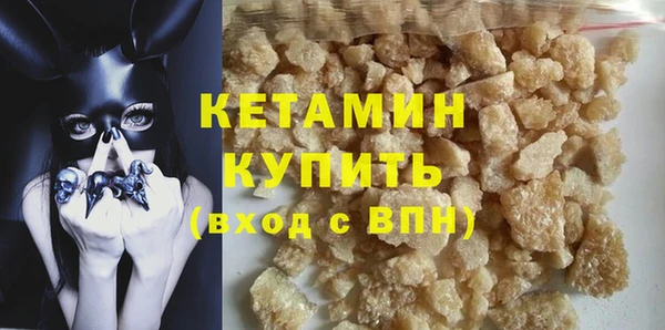 синтетический гашиш Гусиноозёрск