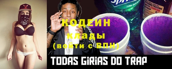 меф Володарск