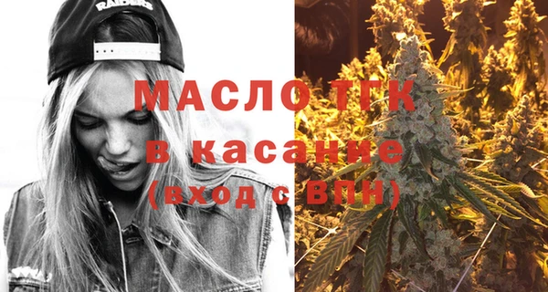 ECSTASY Абинск
