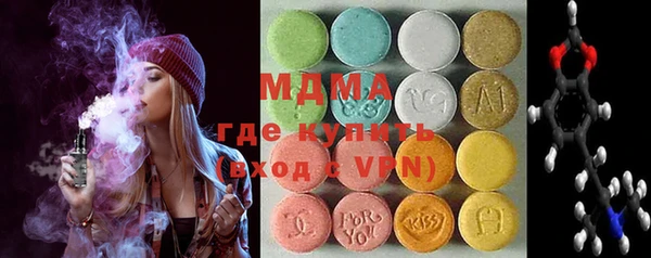 СК Абаза