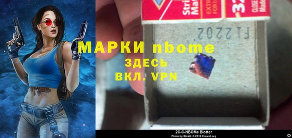 твердый Волоколамск