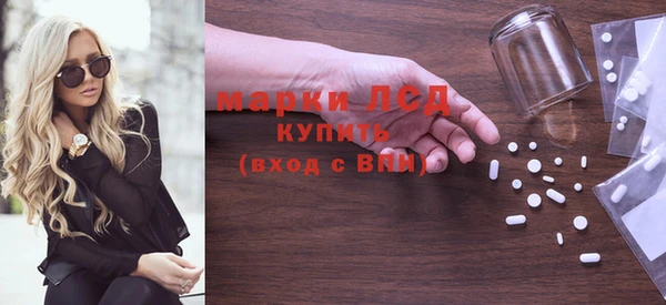 сатива Абдулино