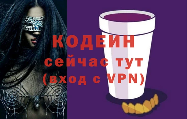 ECSTASY Абинск