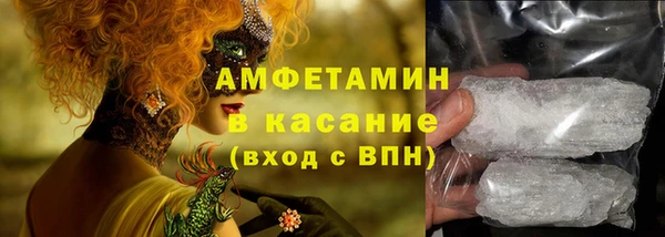 ECSTASY Абинск