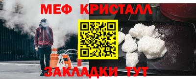 ешки Мариинск