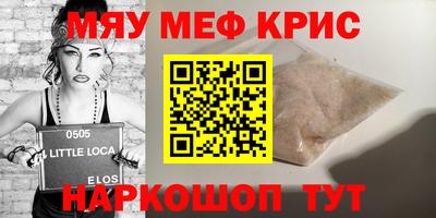 прущая мука Можга
