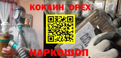 дурь Можайск