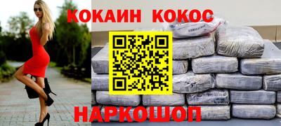 PSILOCYBIN Моздок