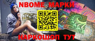 прущая мука Можга