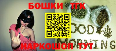 прущая мука Можга