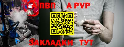 дурь Можайск
