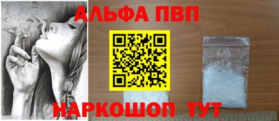 наркотики Малгобек
