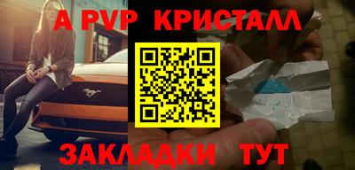 дурь Можайск