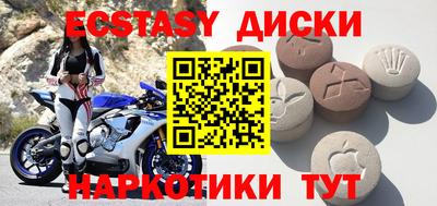 дурь Можайск