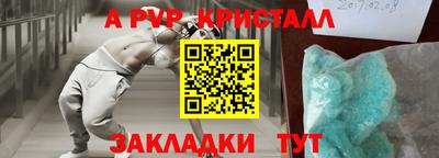 дурь Можайск