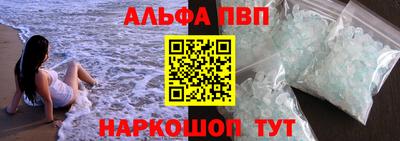 PSILOCYBIN Моздок