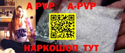 дурь Можайск