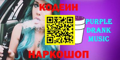 дурь Можайск