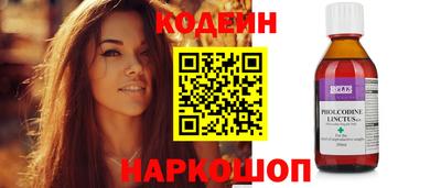 дурь Можайск