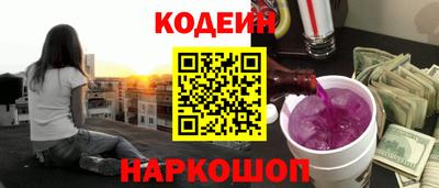 дурь Можайск