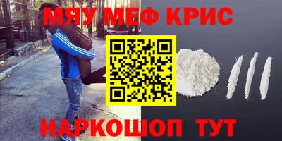 прущая мука Можга