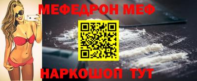 прущая мука Можга