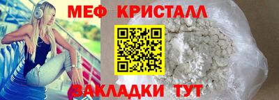 PSILOCYBIN Моздок