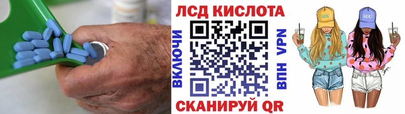 omg зеркало  сколько стоит  Южноуральск  LSD-25 экстази кислота 