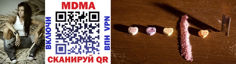 MDMA crystal  Южноуральск 