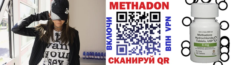 МЕТАДОН мёд  Южноуральск 